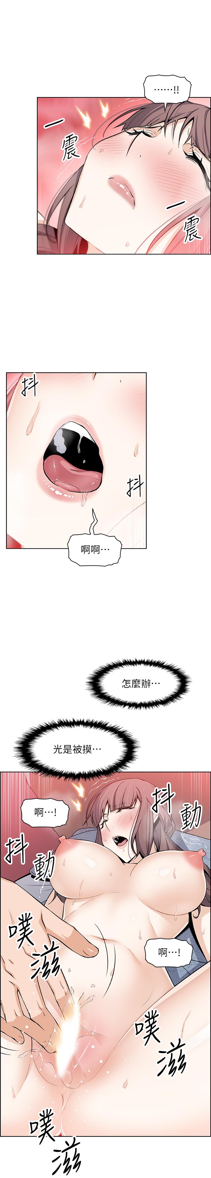 [韩国漫画] 前女友变女佣 爱情,女仆,巨乳大奶#[32P]-9