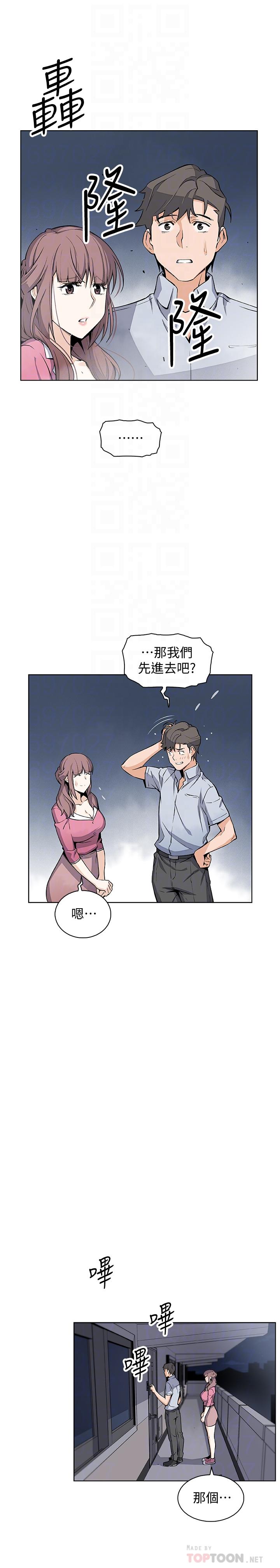 [韩国漫画] 前女友变女佣 爱情,女仆,巨乳大奶#[30P]-12