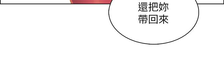 [韩国漫画] 前女友变女佣 爱情,女仆,巨乳大奶#[30P]-14