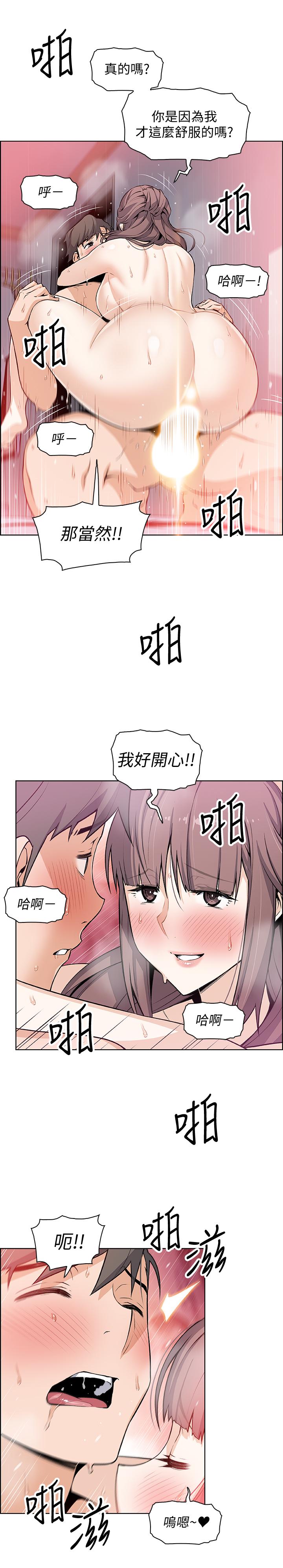 [韩国漫画] 前女友变女佣 爱情,女仆,巨乳大奶#[30P]-2