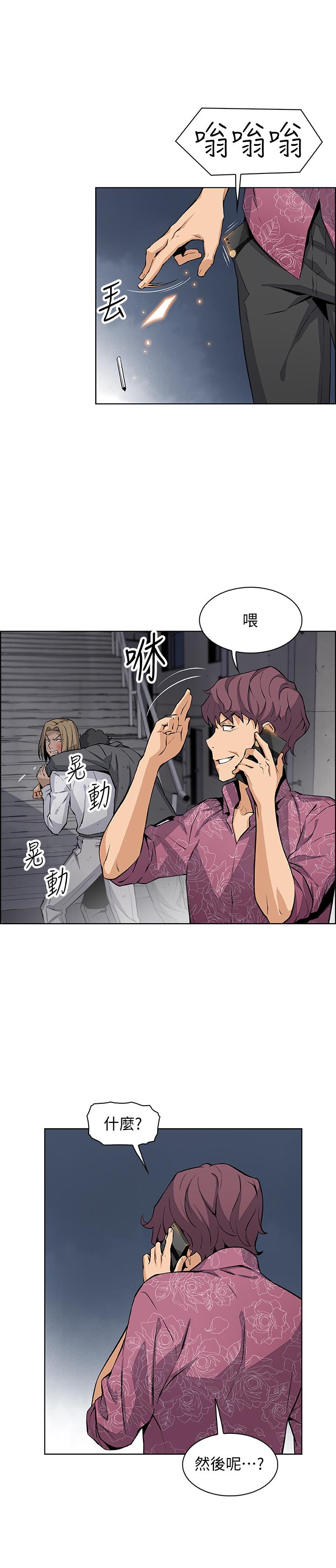 [韩国漫画] 前女友变女佣 爱情,女仆,巨乳大奶#[30P]-26