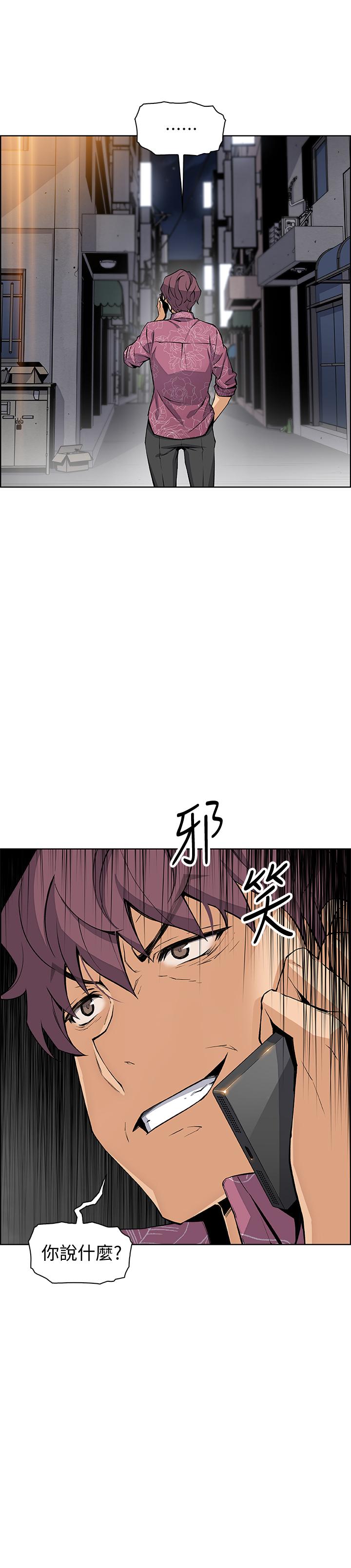 [韩国漫画] 前女友变女佣 爱情,女仆,巨乳大奶#[30P]-28