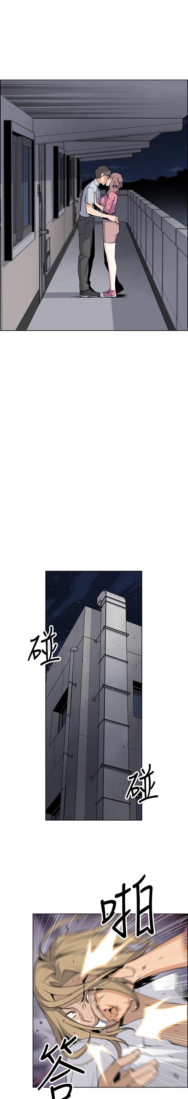 [韩国漫画] 前女友变女佣 爱情,女仆,巨乳大奶#[30P]-29