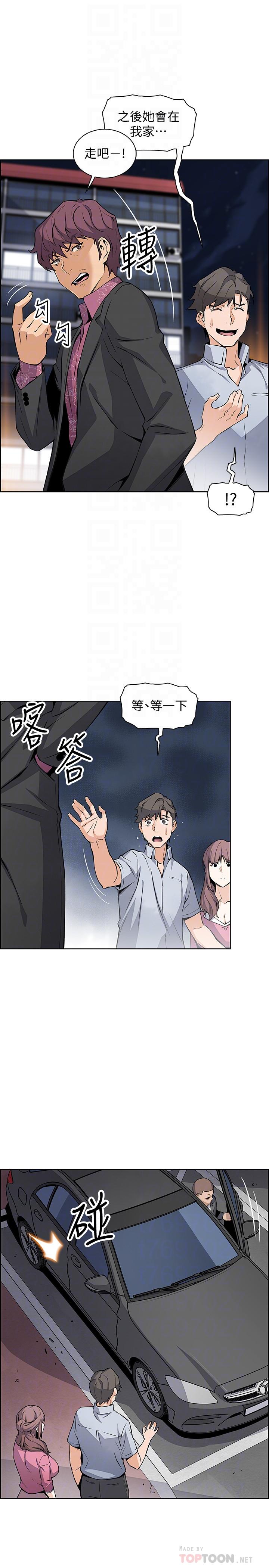 [韩国漫画] 前女友变女佣 爱情,女仆,巨乳大奶#[30P]-9