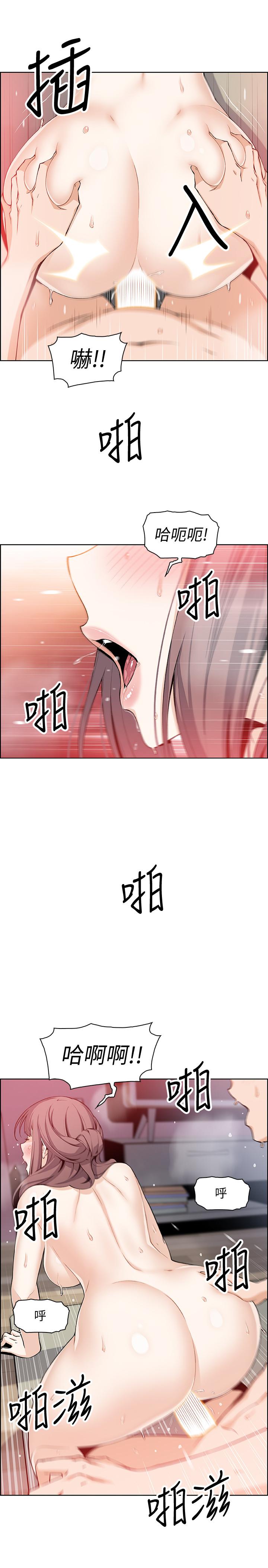 [韩国漫画] 前女友变女佣 爱情,女仆,巨乳大奶#[33P]-22