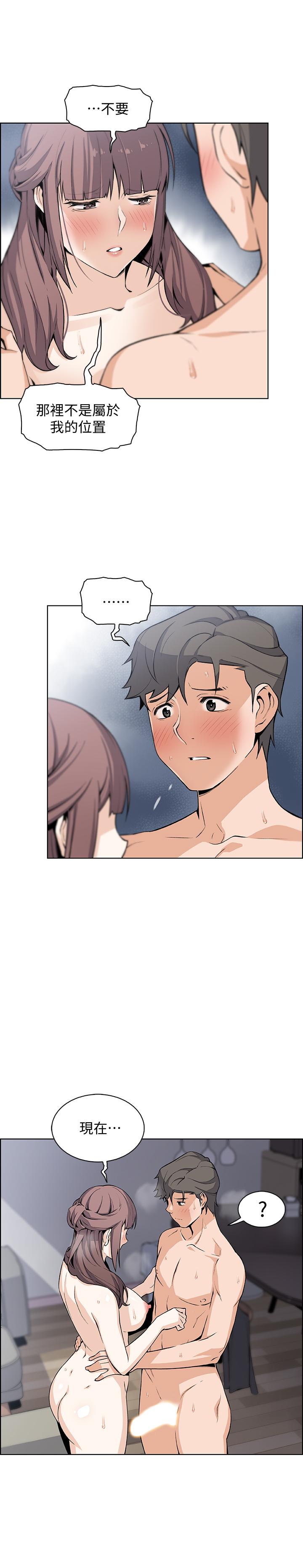[韩国漫画] 前女友变女佣 爱情,女仆,巨乳大奶#[33P]-7