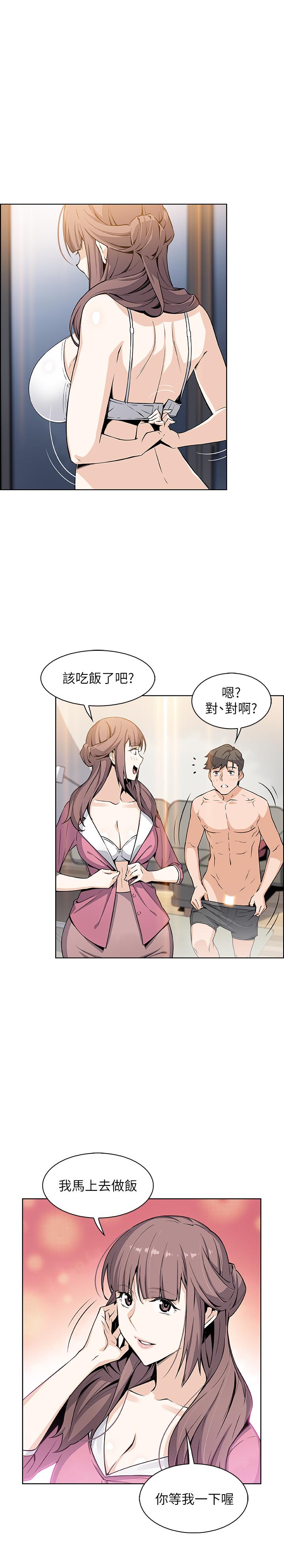 [韩国漫画] 前女友变女佣 爱情,女仆,巨乳大奶#[31P]-1