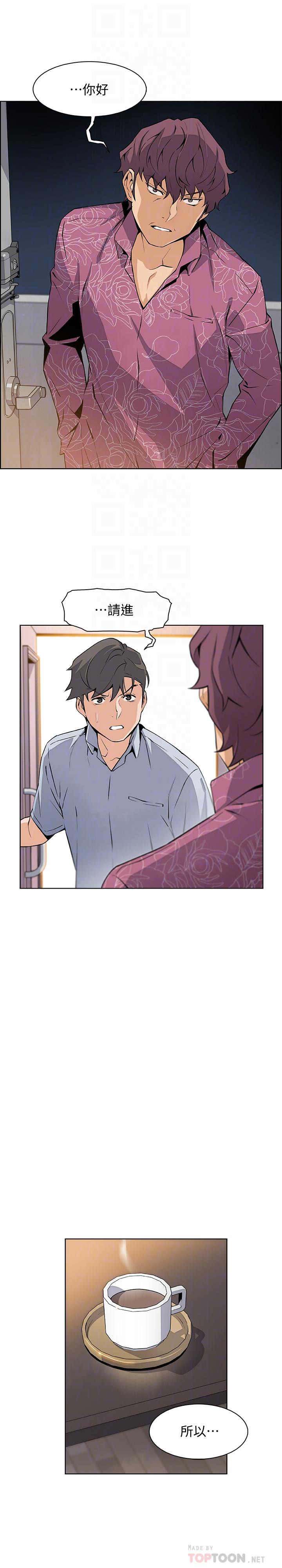 [韩国漫画] 前女友变女佣 爱情,女仆,巨乳大奶#[31P]-10