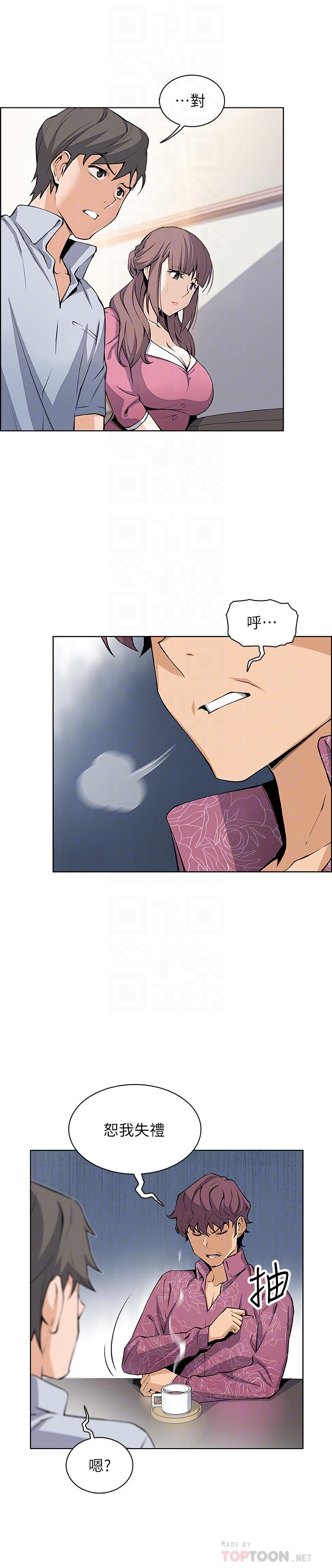 [韩国漫画] 前女友变女佣 爱情,女仆,巨乳大奶#[31P]-12