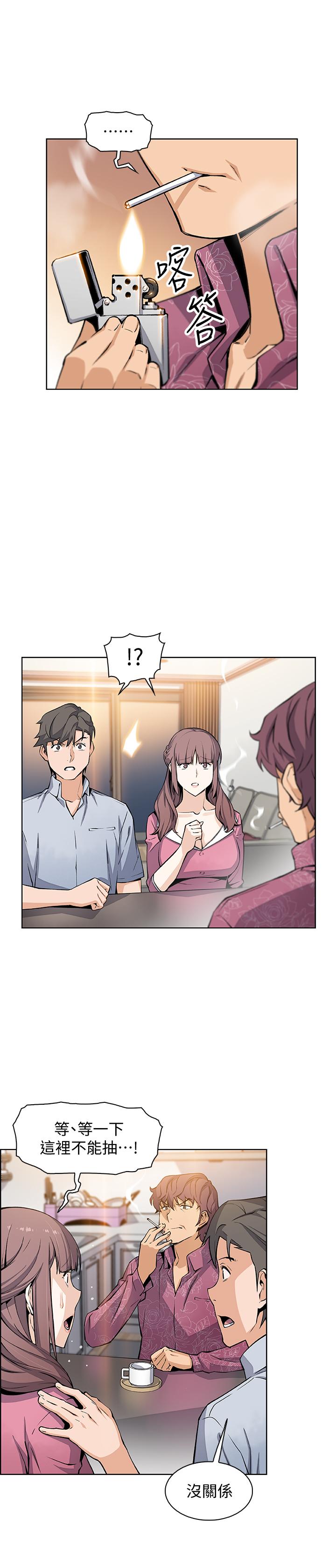 [韩国漫画] 前女友变女佣 爱情,女仆,巨乳大奶#[31P]-13