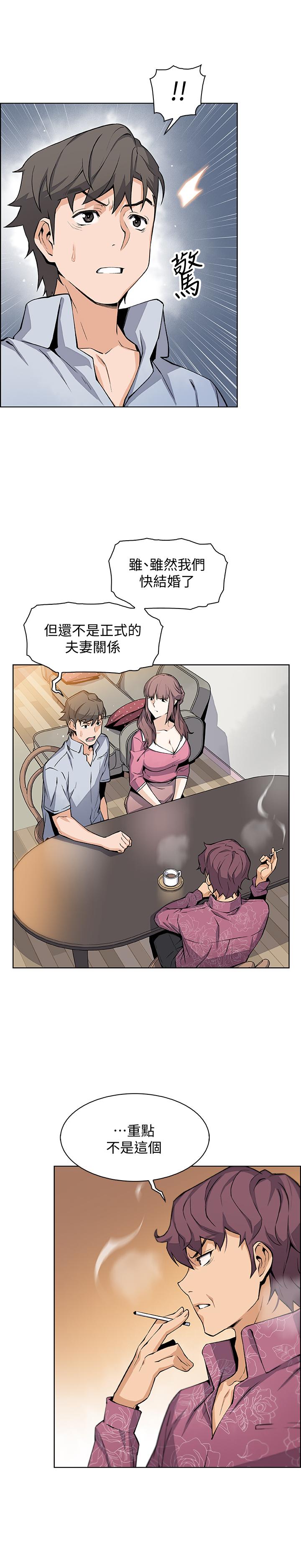 [韩国漫画] 前女友变女佣 爱情,女仆,巨乳大奶#[31P]-15
