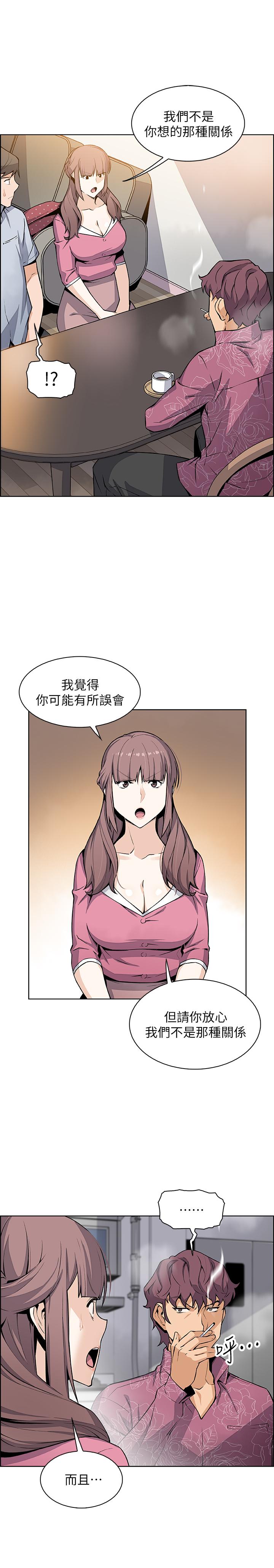 [韩国漫画] 前女友变女佣 爱情,女仆,巨乳大奶#[31P]-17