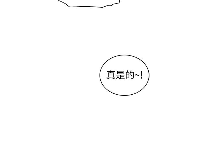 [韩国漫画] 前女友变女佣 爱情,女仆,巨乳大奶#[31P]-28