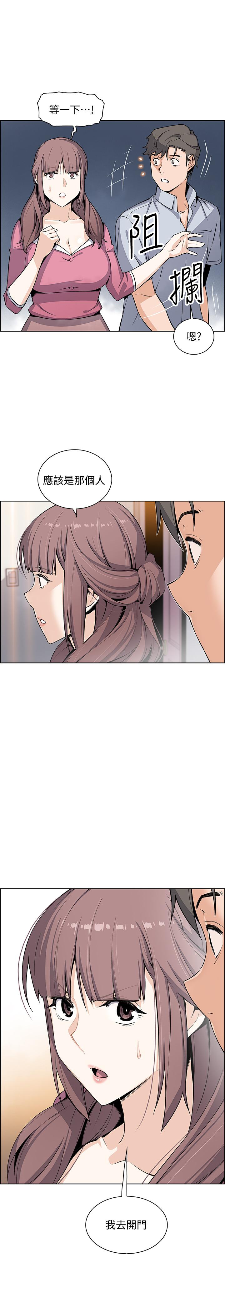 [韩国漫画] 前女友变女佣 爱情,女仆,巨乳大奶#[31P]-3