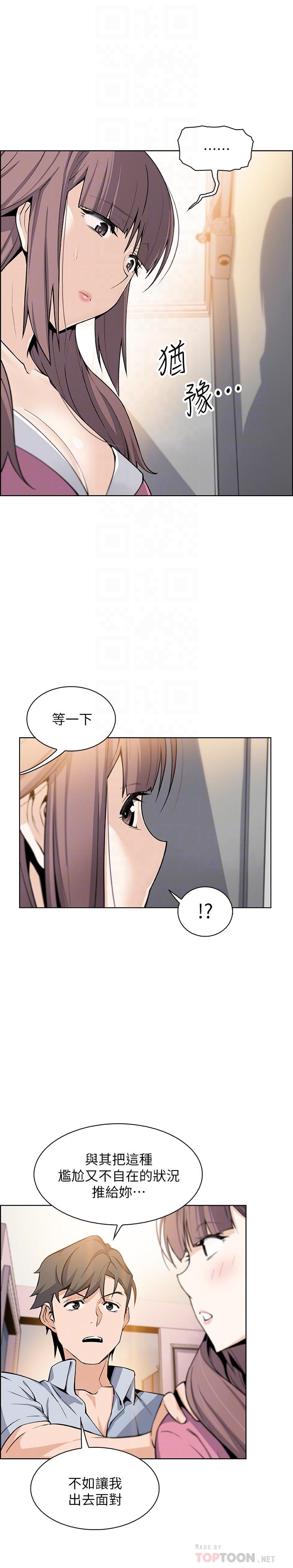 [韩国漫画] 前女友变女佣 爱情,女仆,巨乳大奶#[31P]-8