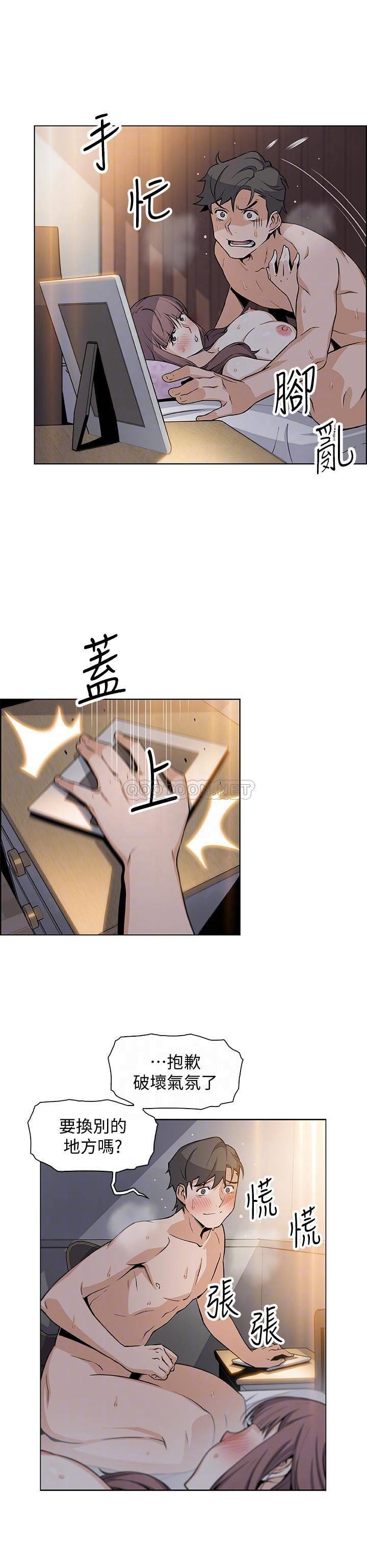 [韩国漫画] 前女友变女佣 爱情,女仆,巨乳大奶#[31P]-10