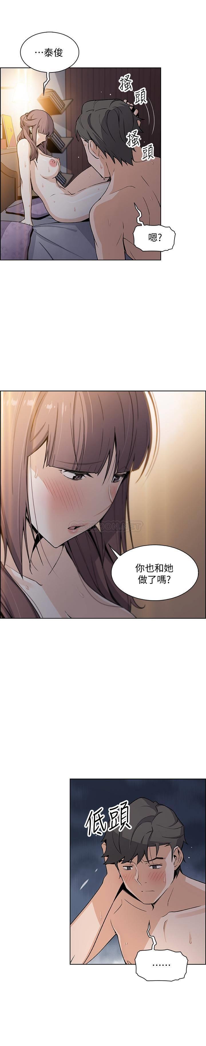[韩国漫画] 前女友变女佣 爱情,女仆,巨乳大奶#[31P]-11