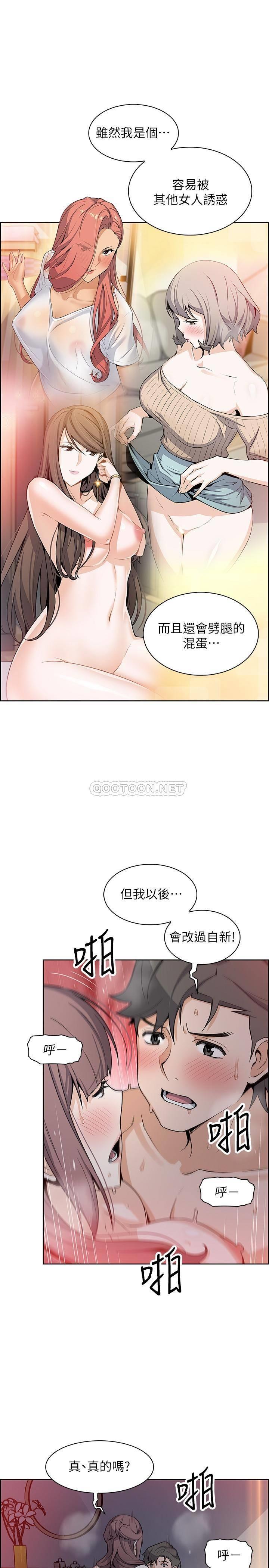 [韩国漫画] 前女友变女佣 爱情,女仆,巨乳大奶#[31P]-20