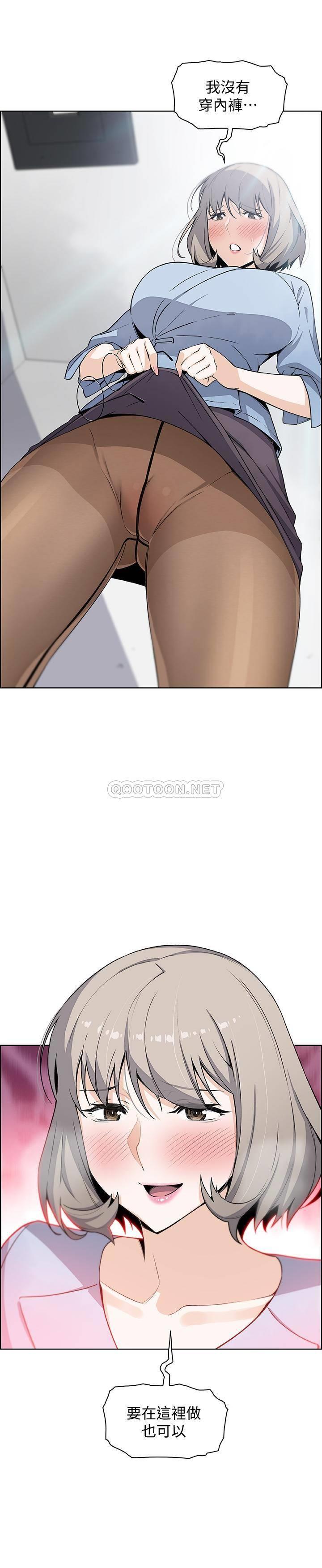 [韩国漫画] 前女友变女佣 爱情,女仆,巨乳大奶#[31P]-30