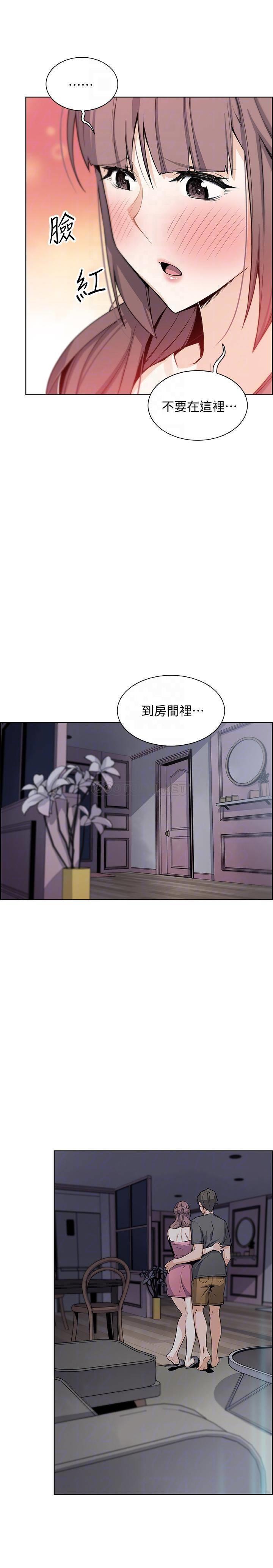 [韩国漫画] 前女友变女佣 爱情,女仆,巨乳大奶#[31P]-4