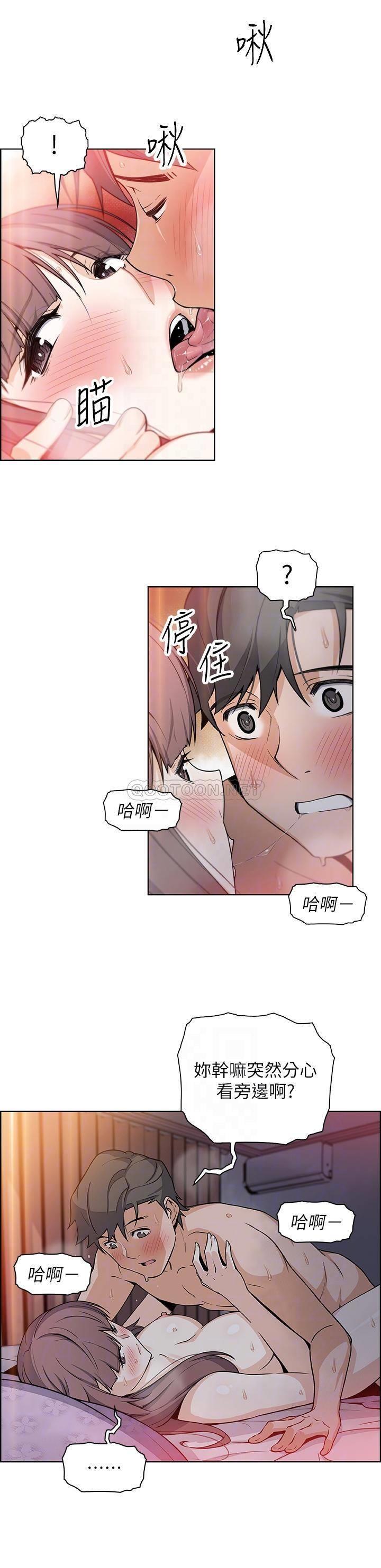 [韩国漫画] 前女友变女佣 爱情,女仆,巨乳大奶#[31P]-8