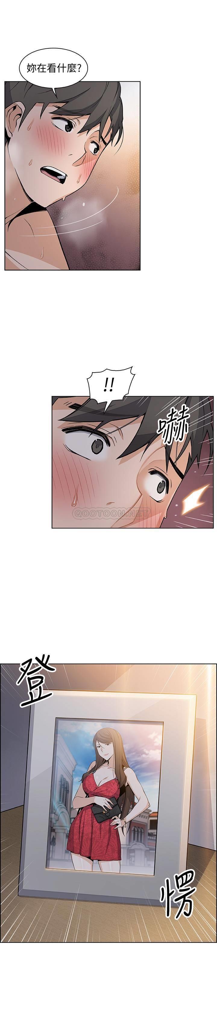 [韩国漫画] 前女友变女佣 爱情,女仆,巨乳大奶#[31P]-9