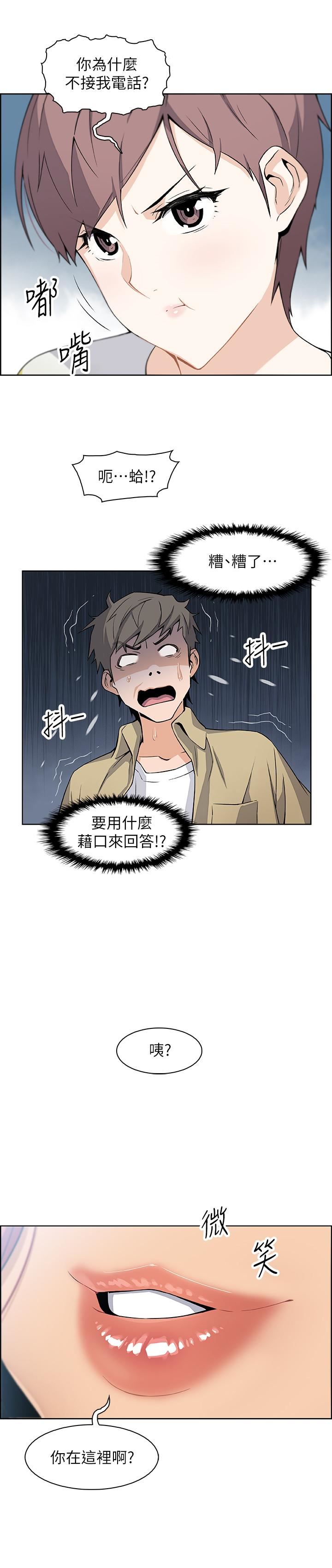 [韩国漫画] 前女友变女佣 爱情,女仆,巨乳大奶#[43P]-1