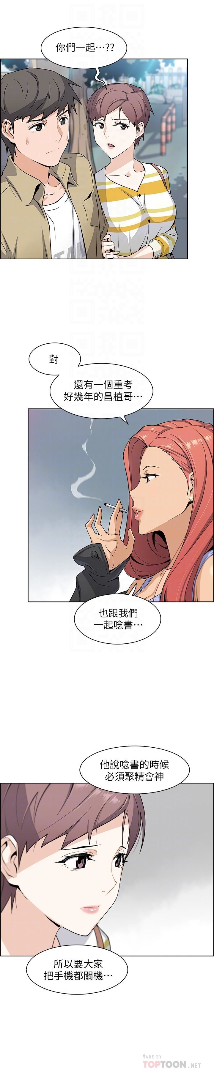 [韩国漫画] 前女友变女佣 爱情,女仆,巨乳大奶#[43P]-12
