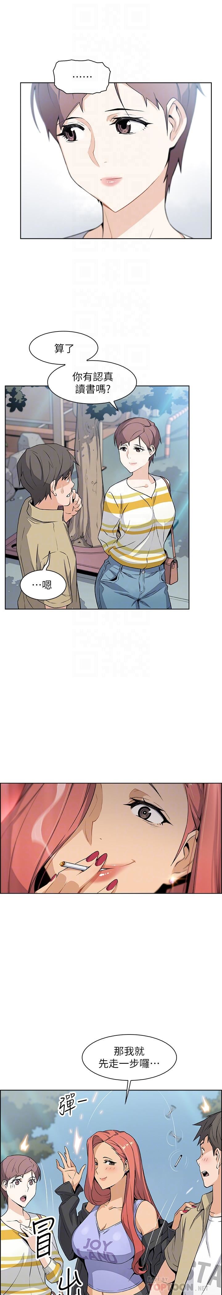 [韩国漫画] 前女友变女佣 爱情,女仆,巨乳大奶#[43P]-14