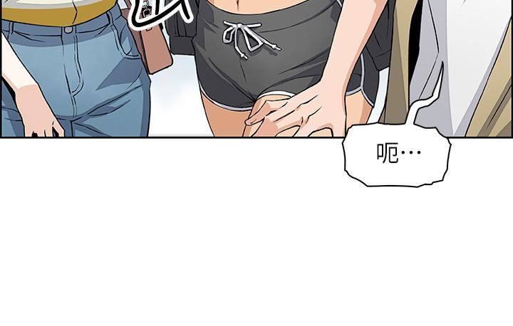 [韩国漫画] 前女友变女佣 爱情,女仆,巨乳大奶#[43P]-15
