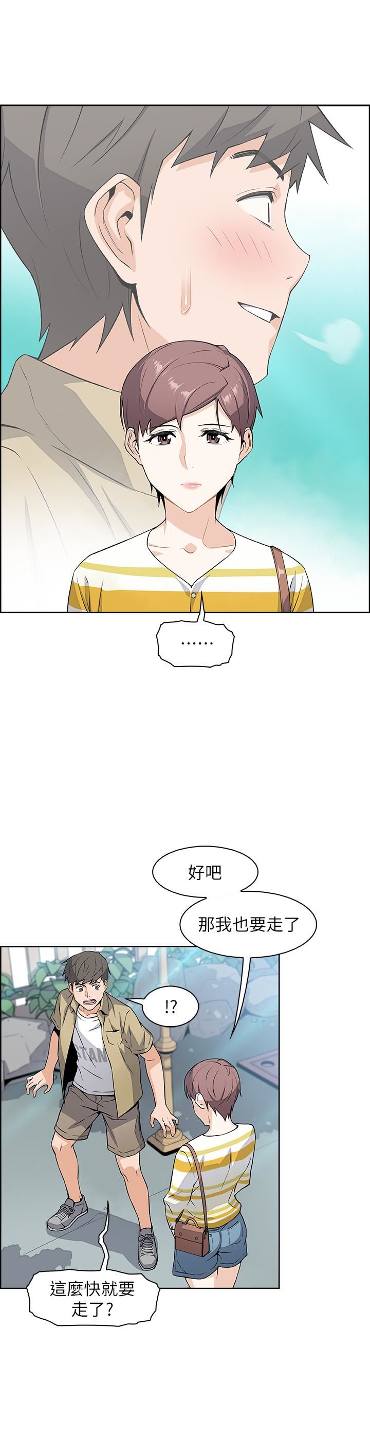 [韩国漫画] 前女友变女佣 爱情,女仆,巨乳大奶#[43P]-17