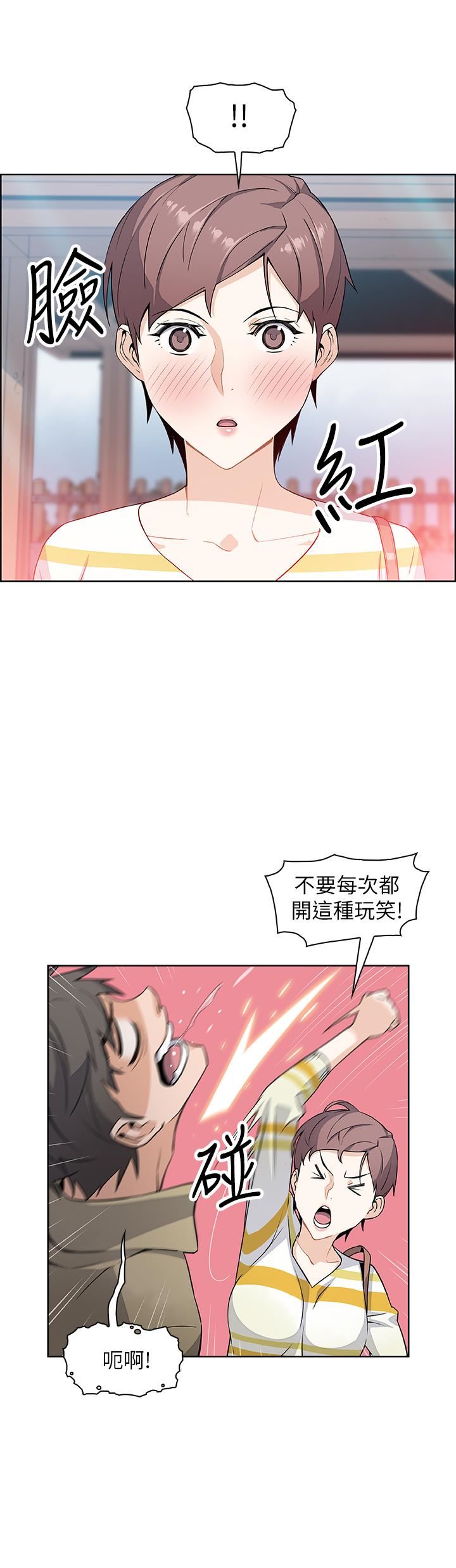 [韩国漫画] 前女友变女佣 爱情,女仆,巨乳大奶#[43P]-20