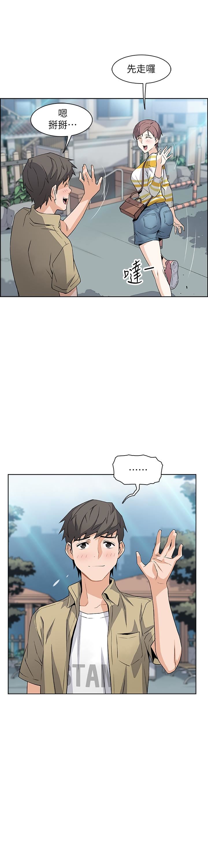 [韩国漫画] 前女友变女佣 爱情,女仆,巨乳大奶#[43P]-22
