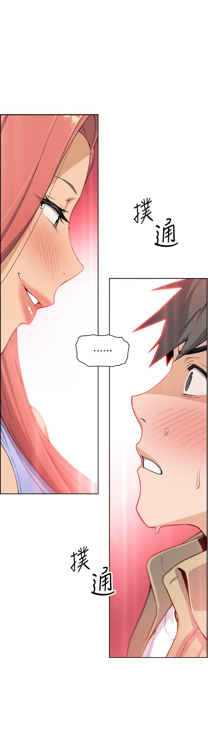 [韩国漫画] 前女友变女佣 爱情,女仆,巨乳大奶#[43P]-25