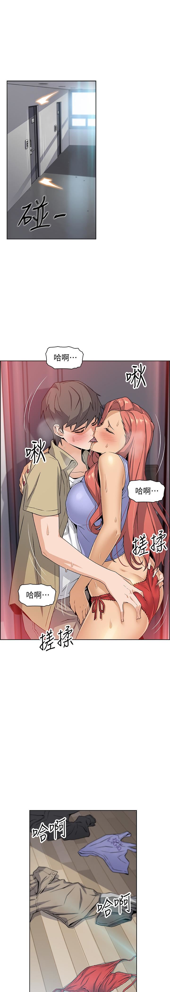 [韩国漫画] 前女友变女佣 爱情,女仆,巨乳大奶#[43P]-26