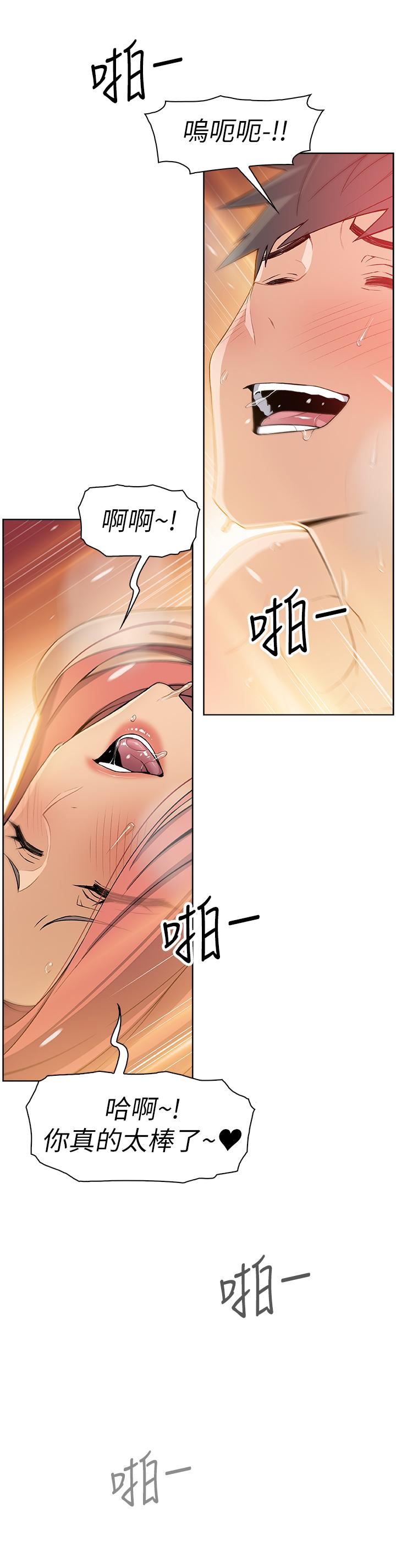 [韩国漫画] 前女友变女佣 爱情,女仆,巨乳大奶#[43P]-31