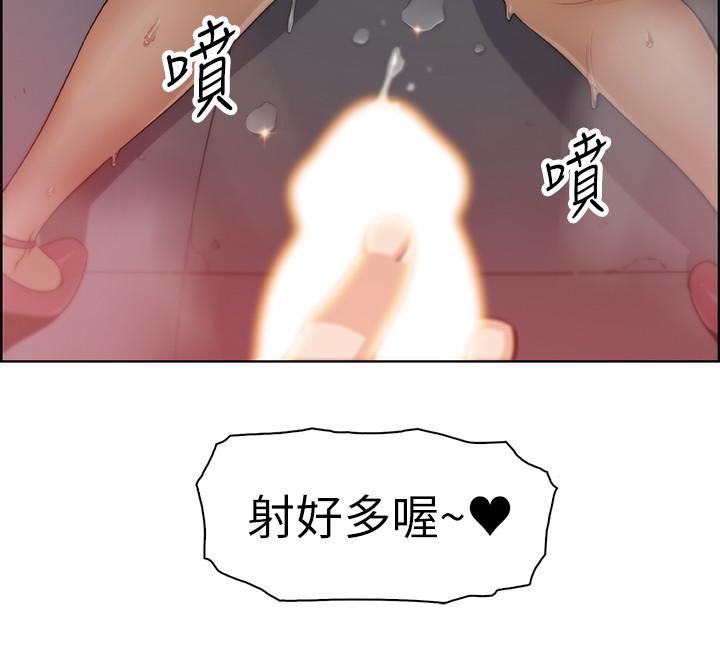 [韩国漫画] 前女友变女佣 爱情,女仆,巨乳大奶#[43P]-38