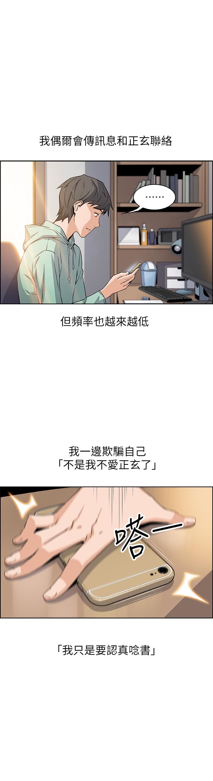 [韩国漫画] 前女友变女佣 爱情,女仆,巨乳大奶#[43P]-39