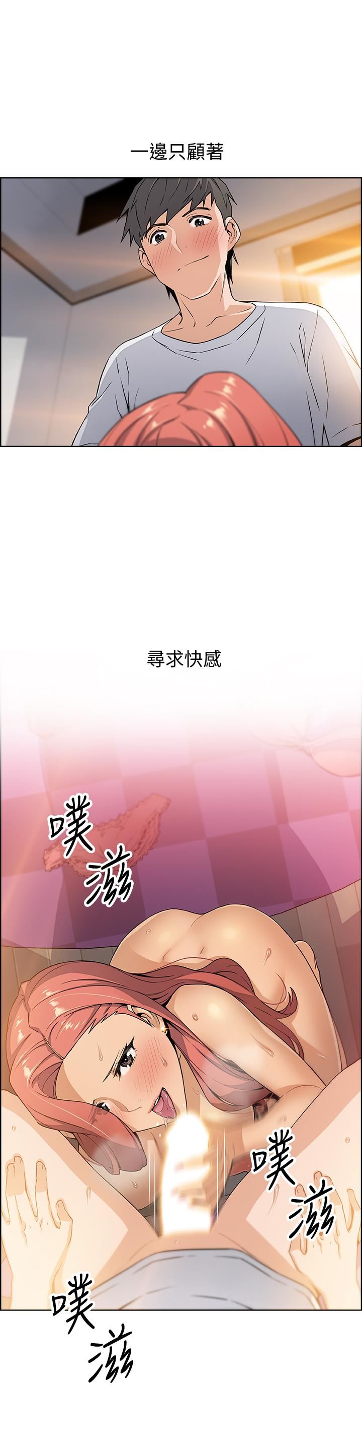[韩国漫画] 前女友变女佣 爱情,女仆,巨乳大奶#[43P]-40
