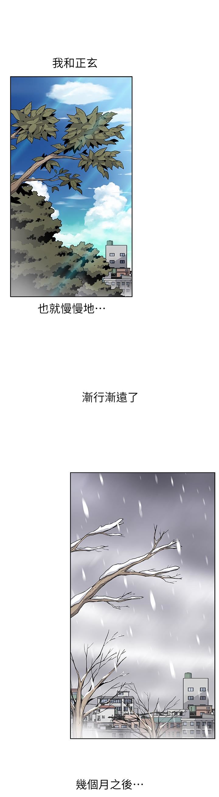 [韩国漫画] 前女友变女佣 爱情,女仆,巨乳大奶#[43P]-41