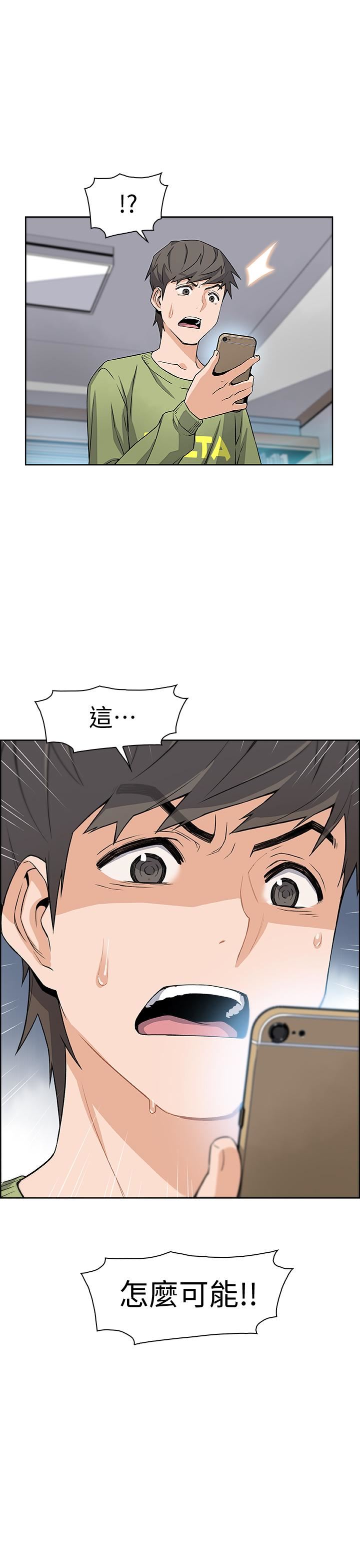 [韩国漫画] 前女友变女佣 爱情,女仆,巨乳大奶#[43P]-42