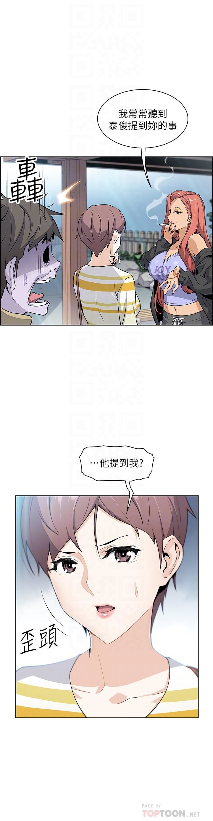 [韩国漫画] 前女友变女佣 爱情,女仆,巨乳大奶#[43P]-6