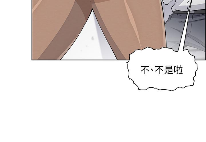 [韩国漫画] 前女友变女佣 爱情,女仆,巨乳大奶#[32P]-11