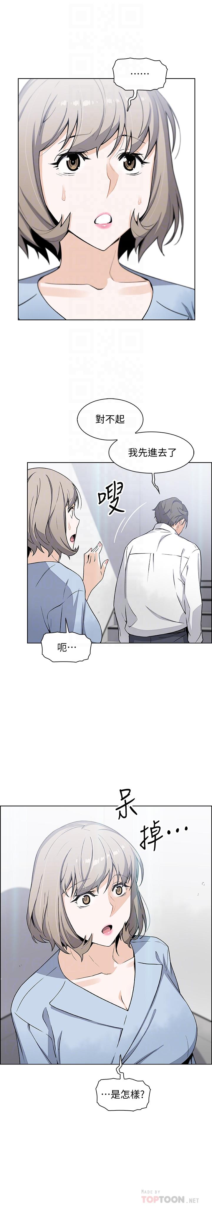 [韩国漫画] 前女友变女佣 爱情,女仆,巨乳大奶#[32P]-14