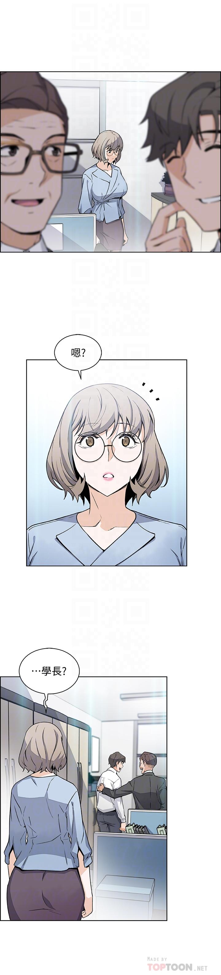 [韩国漫画] 前女友变女佣 爱情,女仆,巨乳大奶#[32P]-16