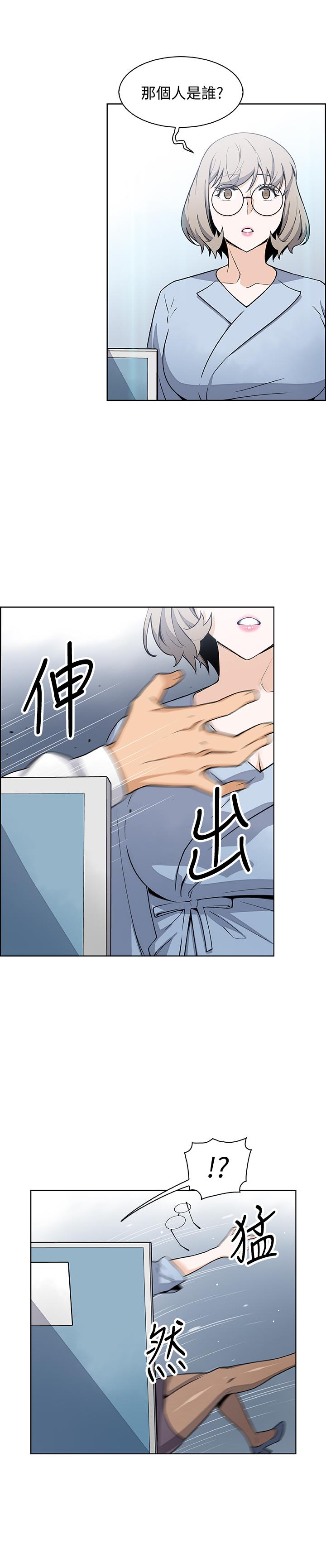 [韩国漫画] 前女友变女佣 爱情,女仆,巨乳大奶#[32P]-17
