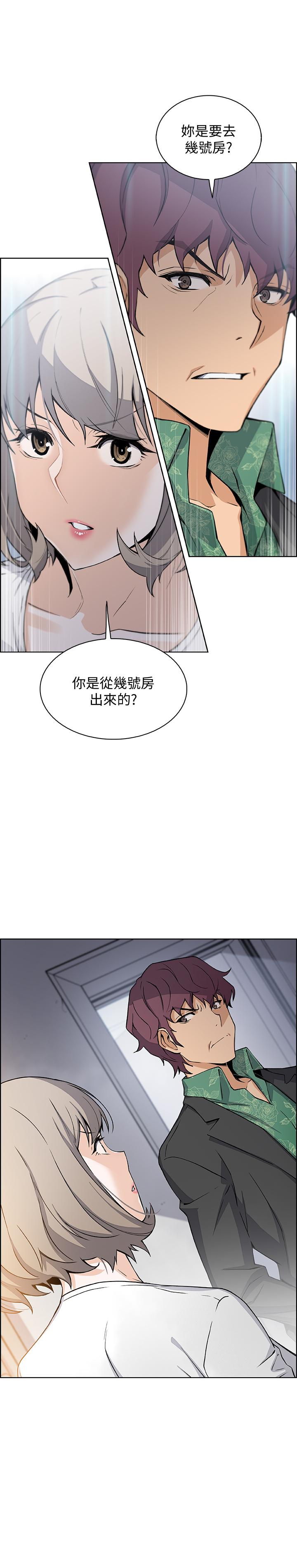 [韩国漫画] 前女友变女佣 爱情,女仆,巨乳大奶#[32P]-31
