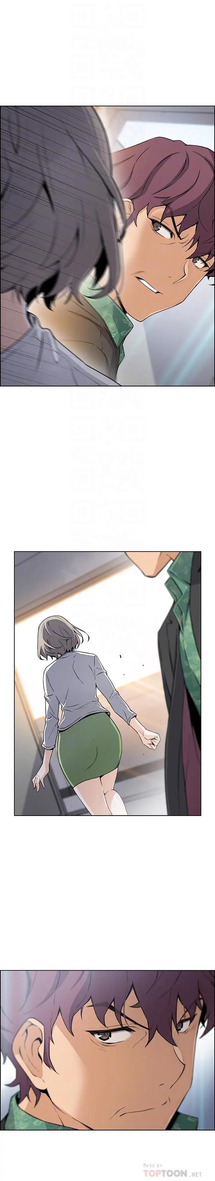[韩国漫画] 前女友变女佣 爱情,女仆,巨乳大奶#[33P]-4