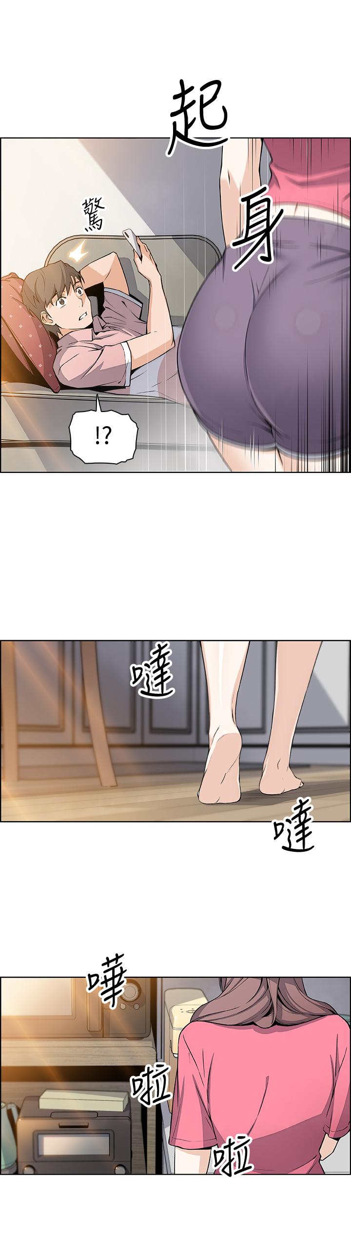 [韩国漫画] 前女友变女佣 爱情,女仆,巨乳大奶#[32P]-14
