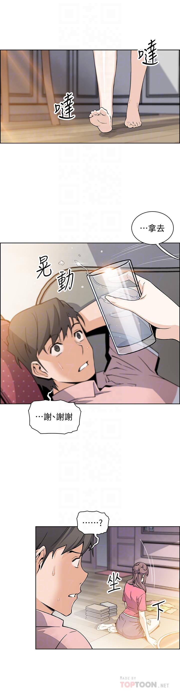 [韩国漫画] 前女友变女佣 爱情,女仆,巨乳大奶#[32P]-15